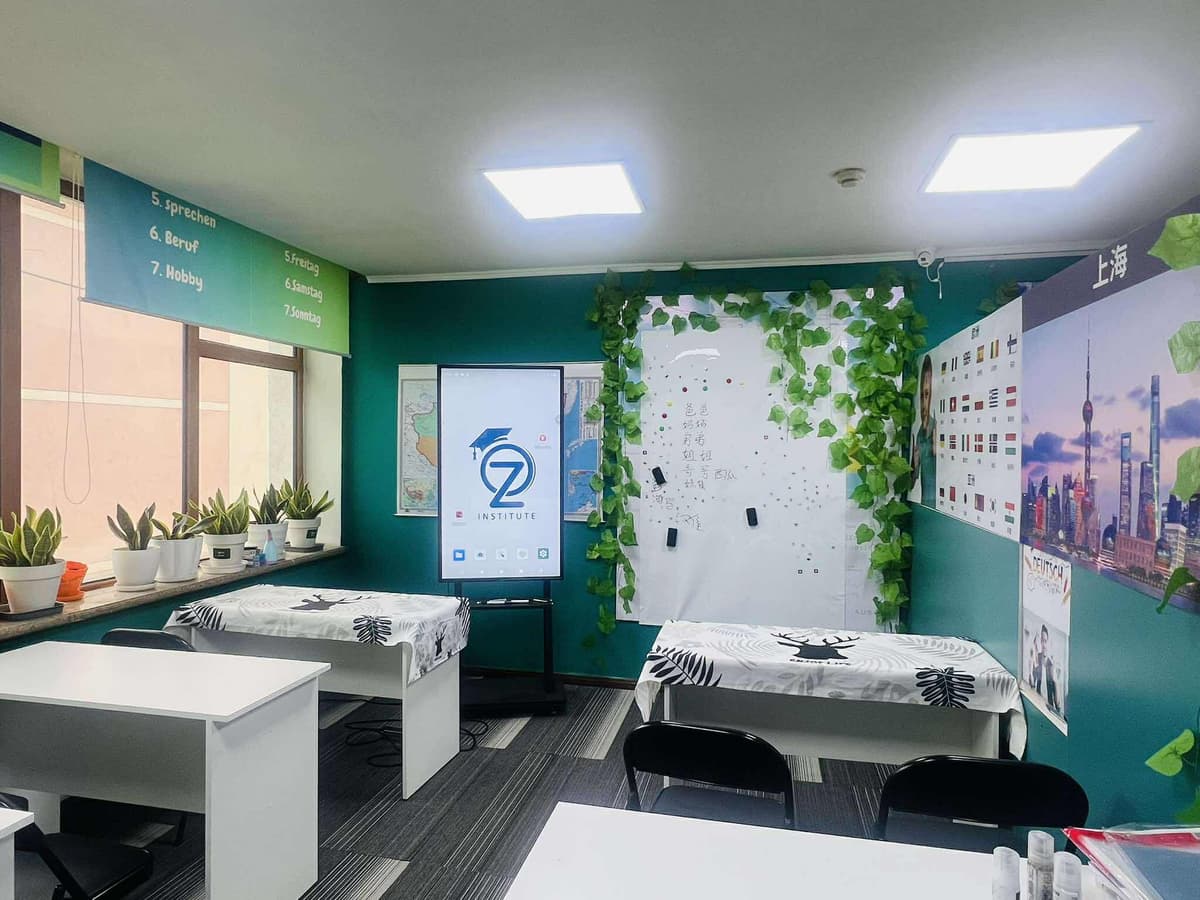 OZ Institute Classroom